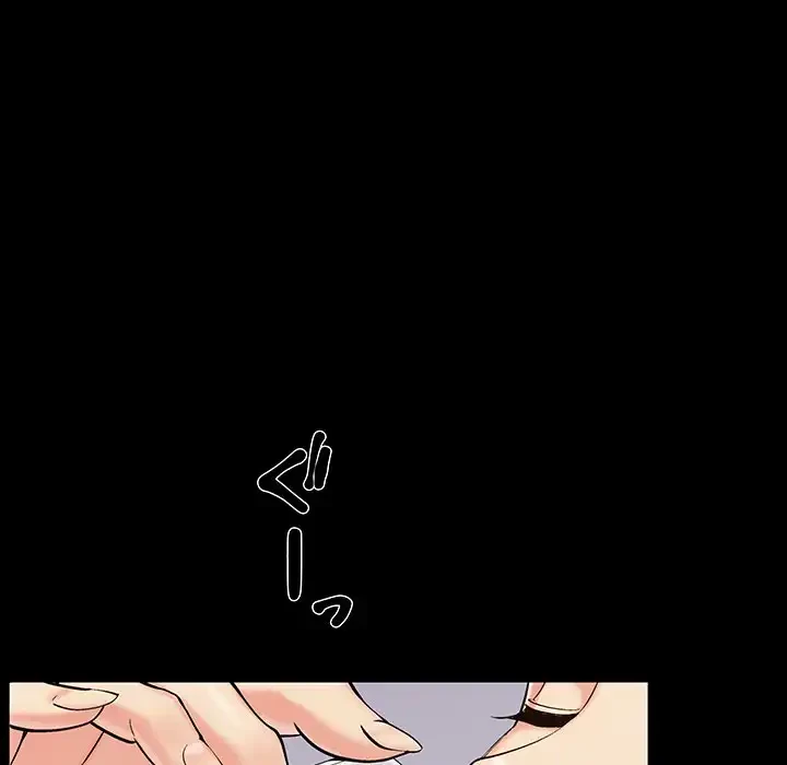 亡者たち 第32話 - 46