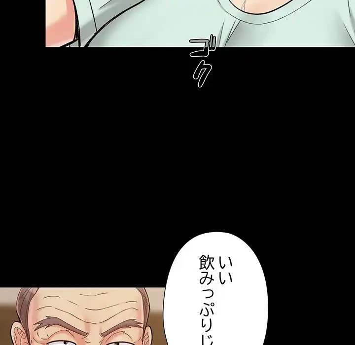 亡者たち 第32話 - 49