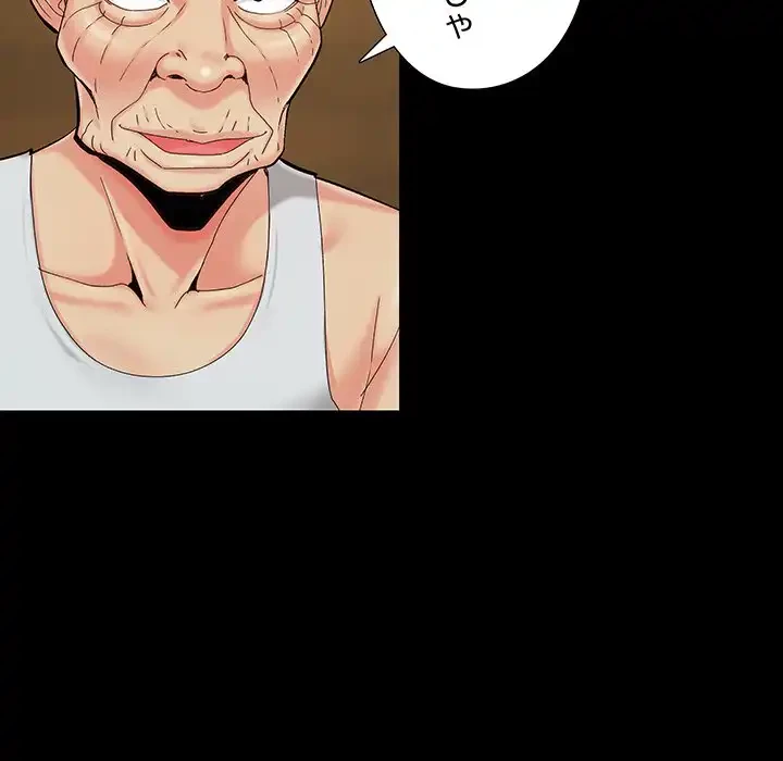 亡者たち 第32話 - 50