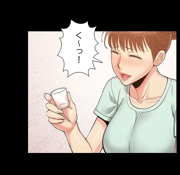 亡者たち 第32話 - 51