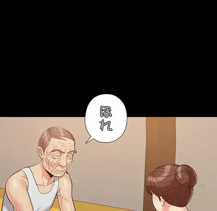 亡者たち 第32話 - 52