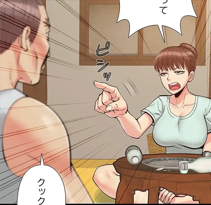 亡者たち 第32話 - 62