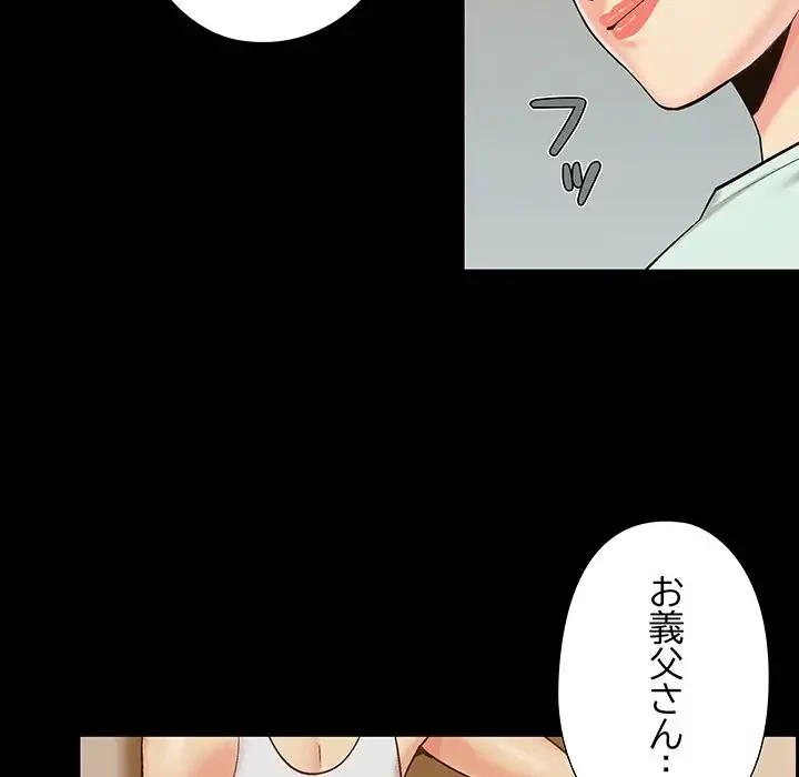 亡者たち 第32話 - 70