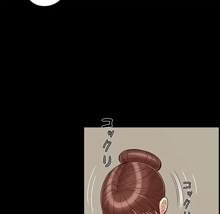 亡者たち 第32話 - 98