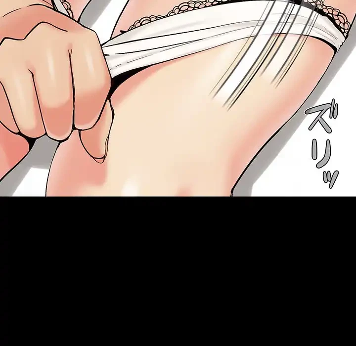 亡者たち 第32話 - 110