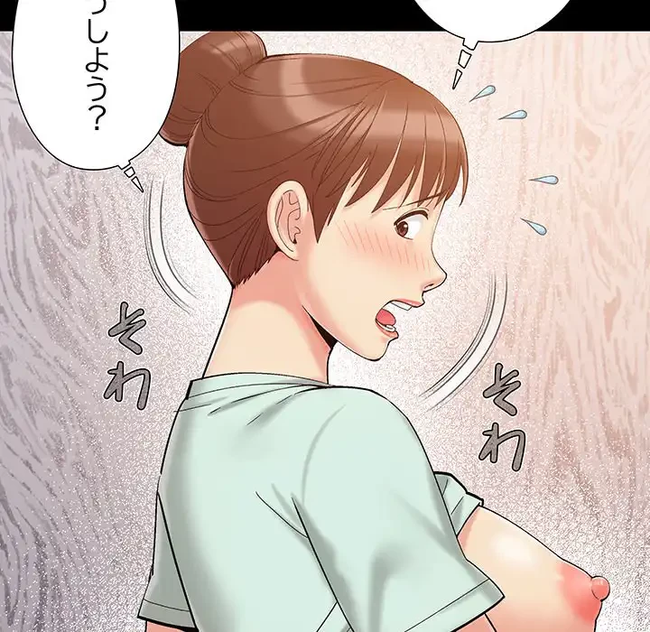 亡者たち 第32話 - 120