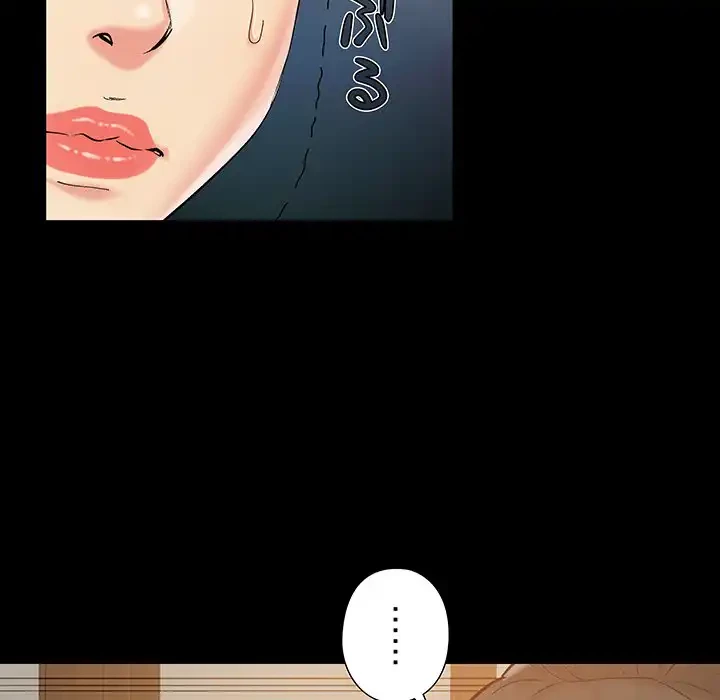 亡者たち 第34話 - 49