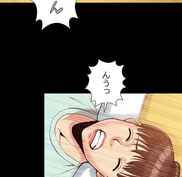 亡者たち 第34話 - 84