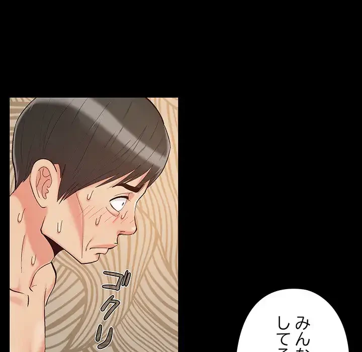 亡者たち 第34話 - 108