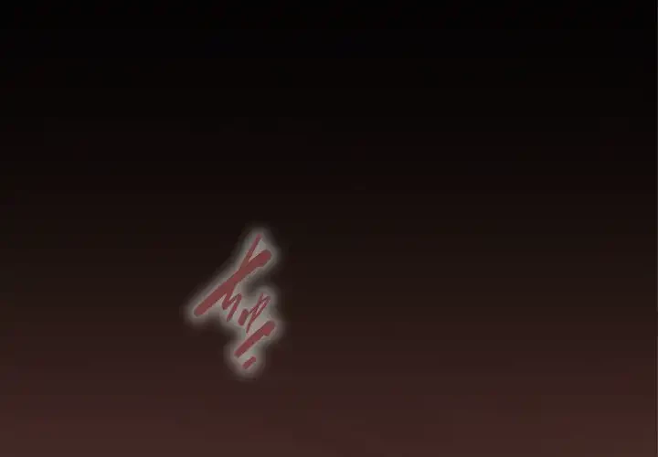 大学では秘密だからねッ！ 第1話 - 1