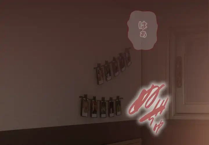 大学では秘密だからねッ！ 第1話 - 2