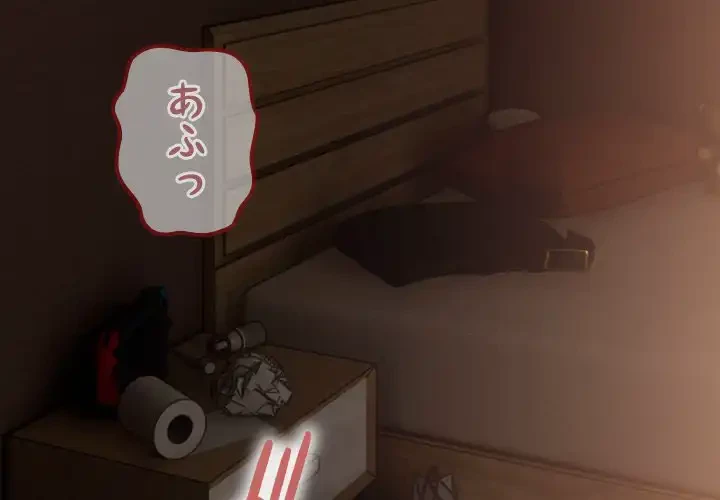 大学では秘密だからねッ！ 第1話 - 3