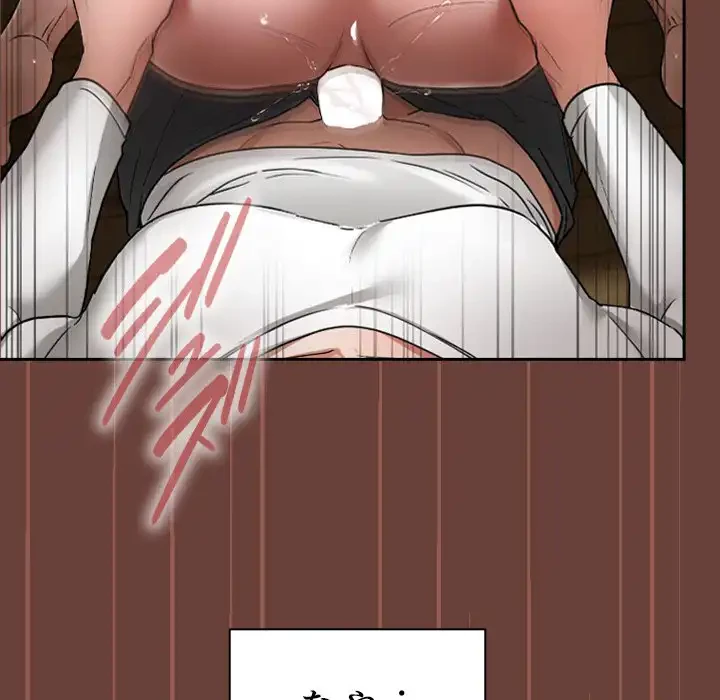 大学では秘密だからねッ！ 第1話 - 6