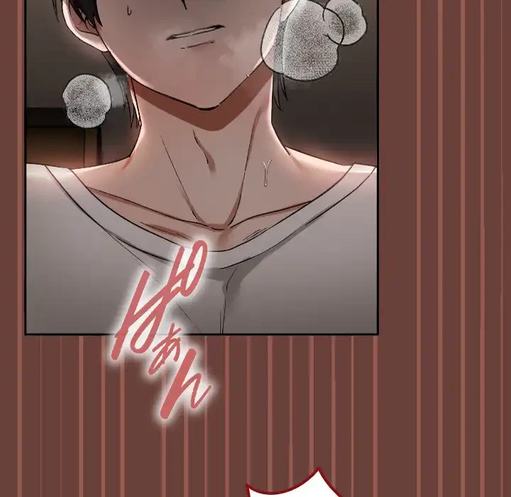 大学では秘密だからねッ！ 第1話 - 10