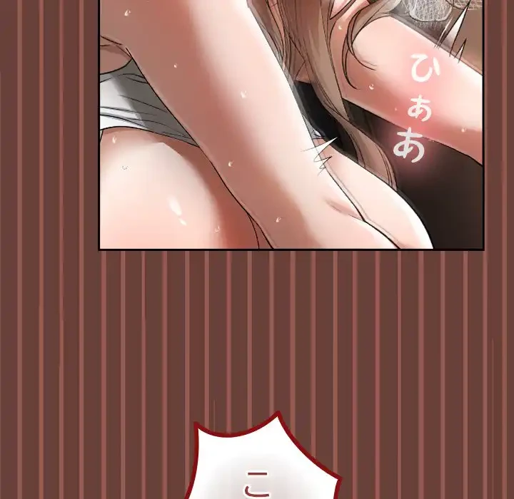 大学では秘密だからねッ！ 第1話 - 14