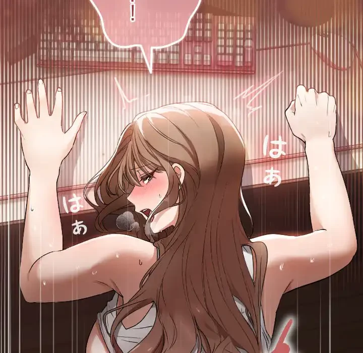 大学では秘密だからねッ！ 第1話 - 21