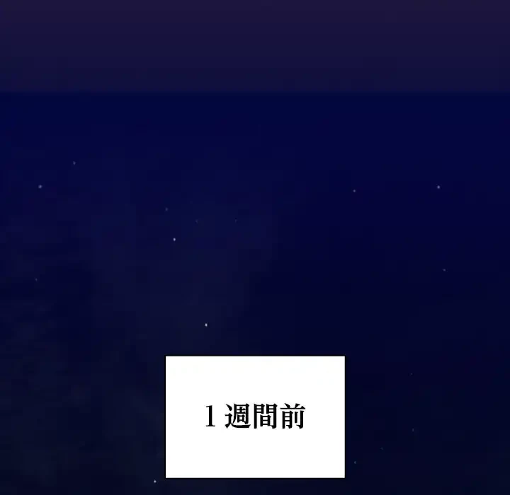 大学では秘密だからねッ！ 第1話 - 26