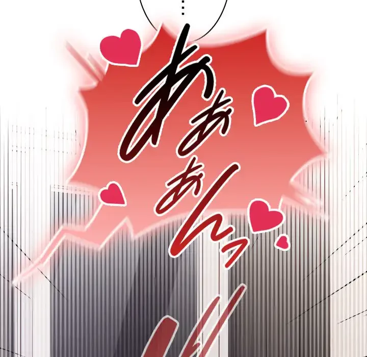 大学では秘密だからねッ！ 第1話 - 75