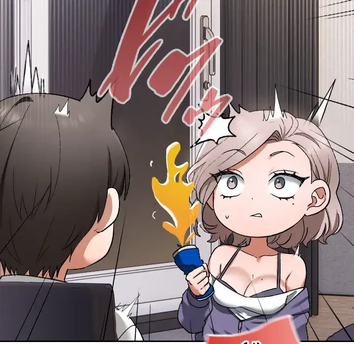 大学では秘密だからねッ！ 第1話 - 76