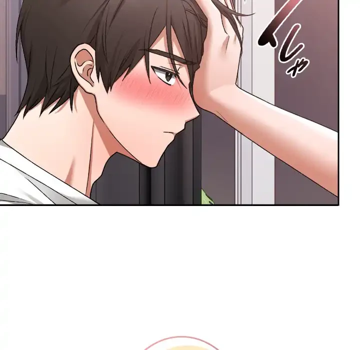 大学では秘密だからねッ！ 第1話 - 102