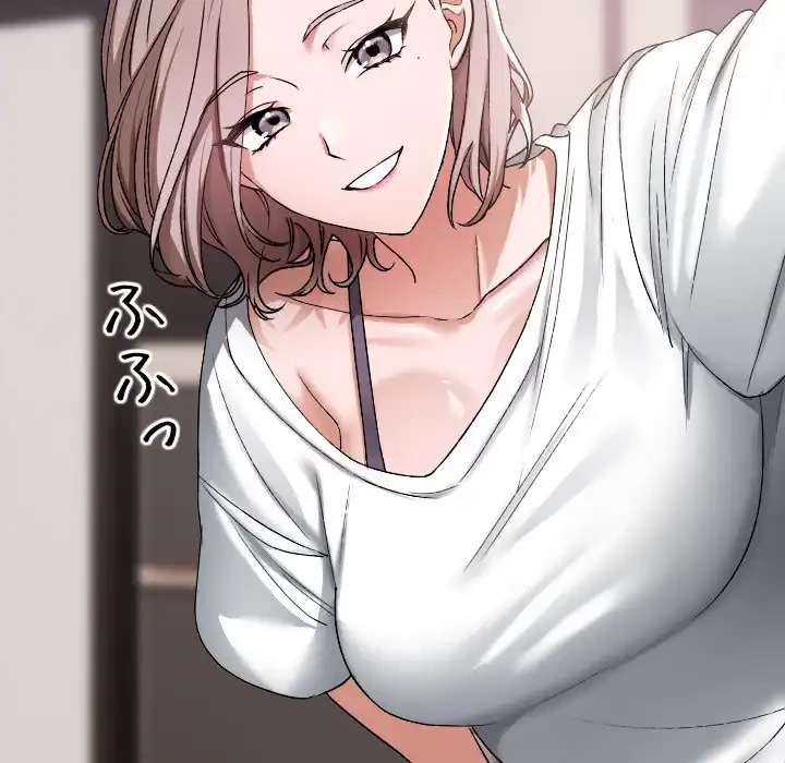 大学では秘密だからねッ！ 第1話 - 104