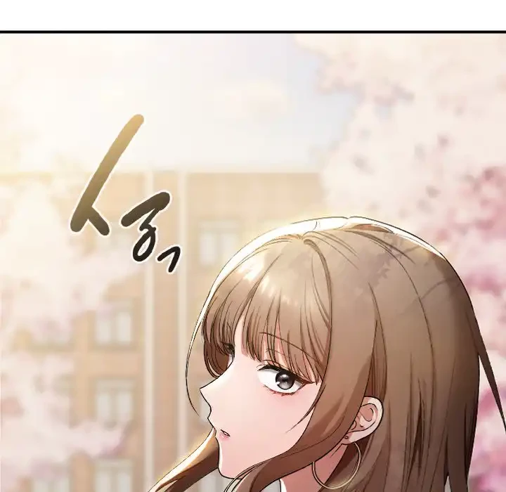 大学では秘密だからねッ！ 第1話 - 132