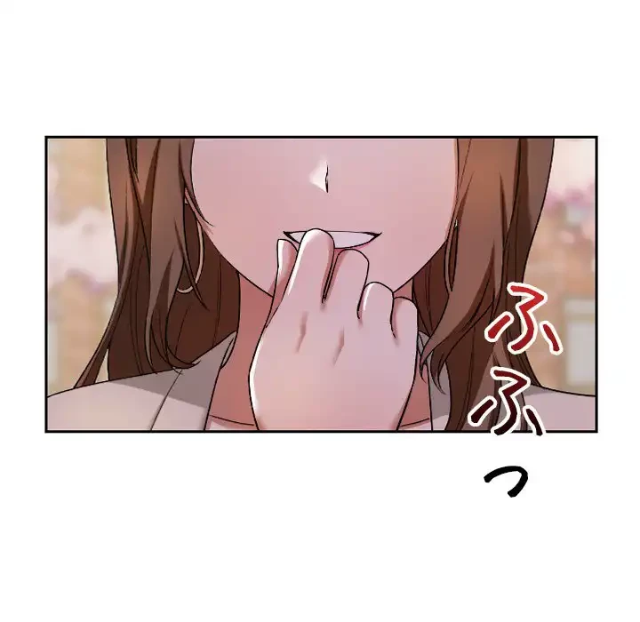 大学では秘密だからねッ！ 第1話 - 148