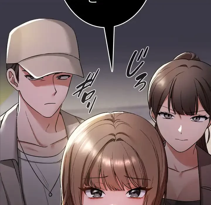 大学では秘密だからねッ！ 第1話 - 153