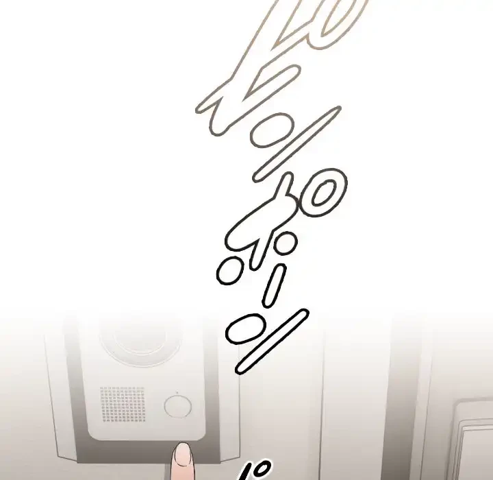 大学では秘密だからねッ！ 第1話 - 205