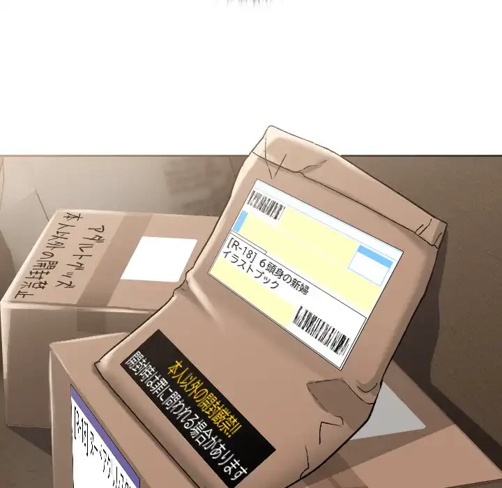 大学では秘密だからねッ！ 第1話 - 211