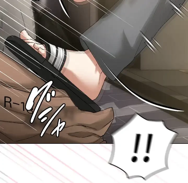 大学では秘密だからねッ！ 第1話 - 232