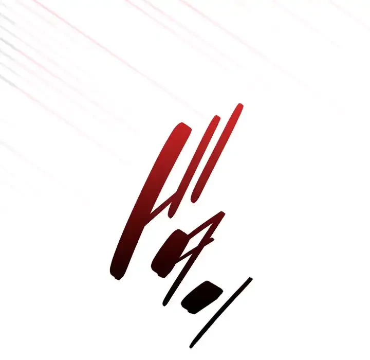 大学では秘密だからねッ！ 第1話 - 233