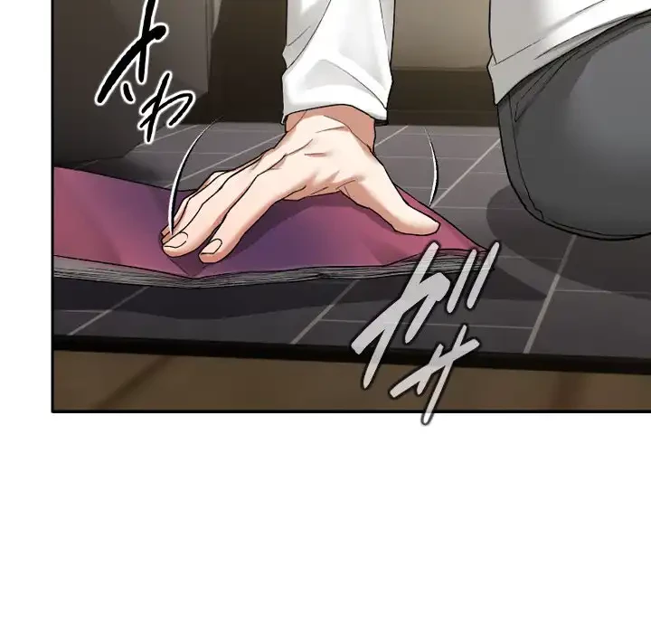 大学では秘密だからねッ！ 第1話 - 237