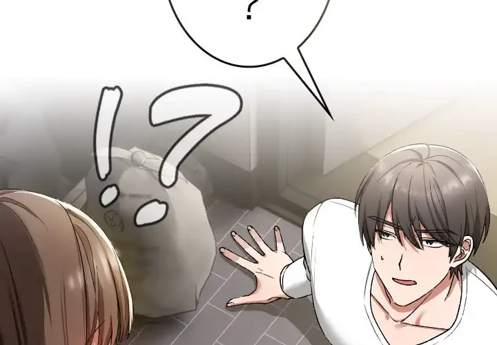 大学では秘密だからねッ！ 第2話 - 2