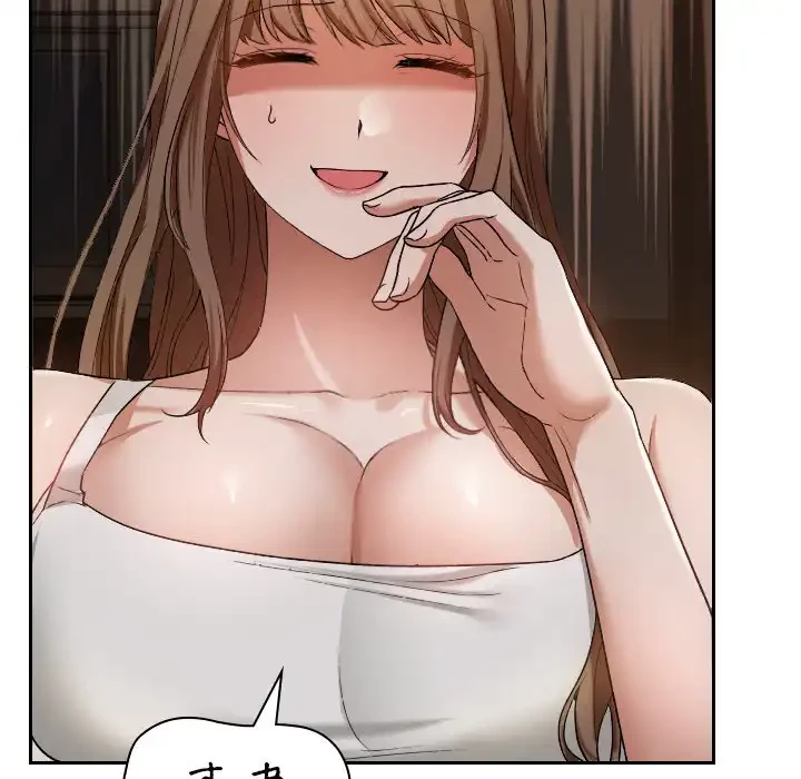 大学では秘密だからねッ！ 第2話 - 6