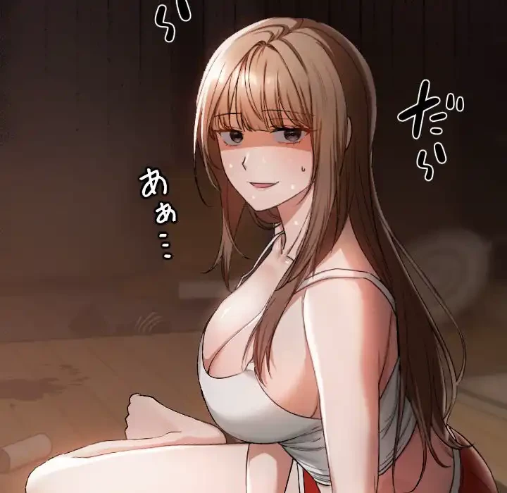 大学では秘密だからねッ！ 第2話 - 77