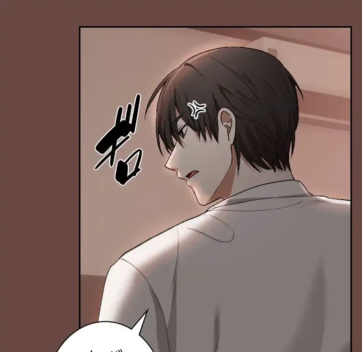 大学では秘密だからねッ！ 第2話 - 82