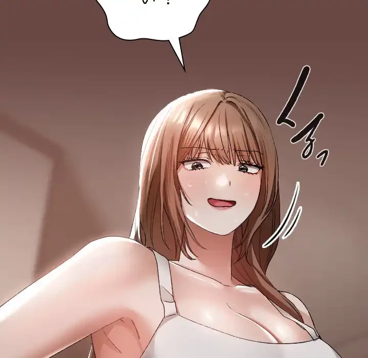 大学では秘密だからねッ！ 第2話 - 175