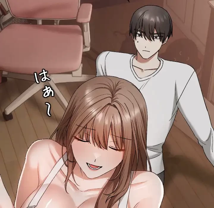 大学では秘密だからねッ！ 第2話 - 180