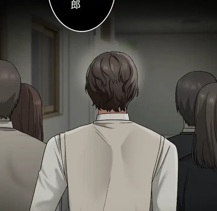 大学では秘密だからねッ！ 第2話 - 207