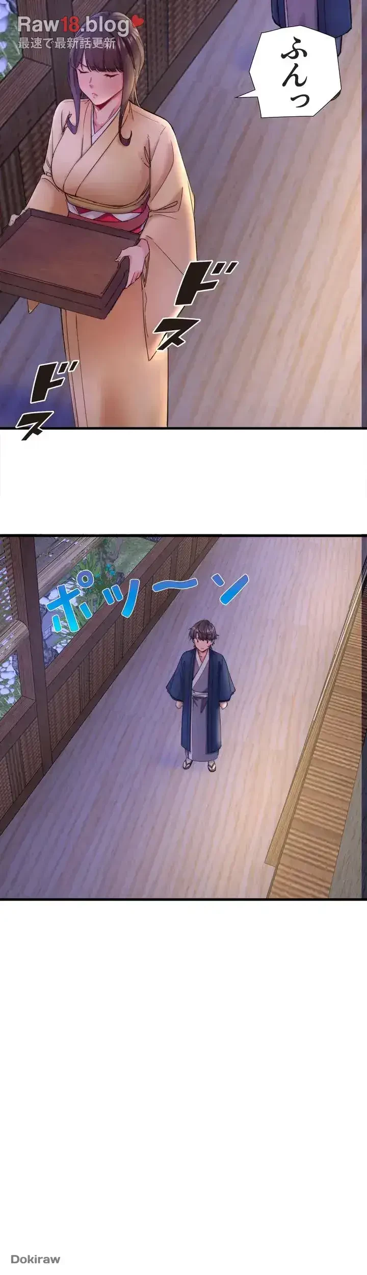 秘湯・温泉宿は大繁盛 第11話 - 21