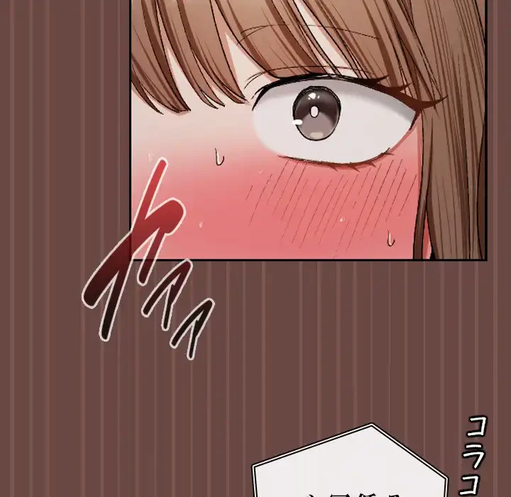 大学では秘密だからねッ！ 第4話 - 30