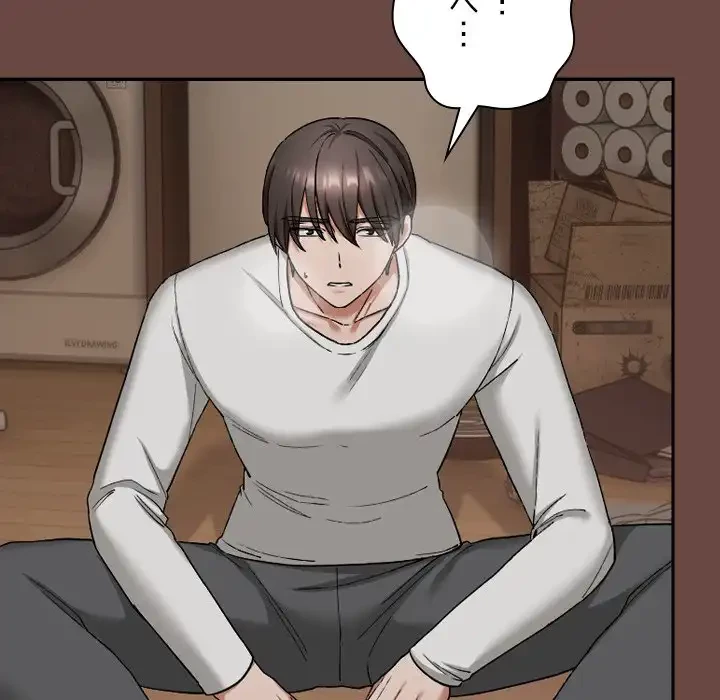 大学では秘密だからねッ！ 第4話 - 85