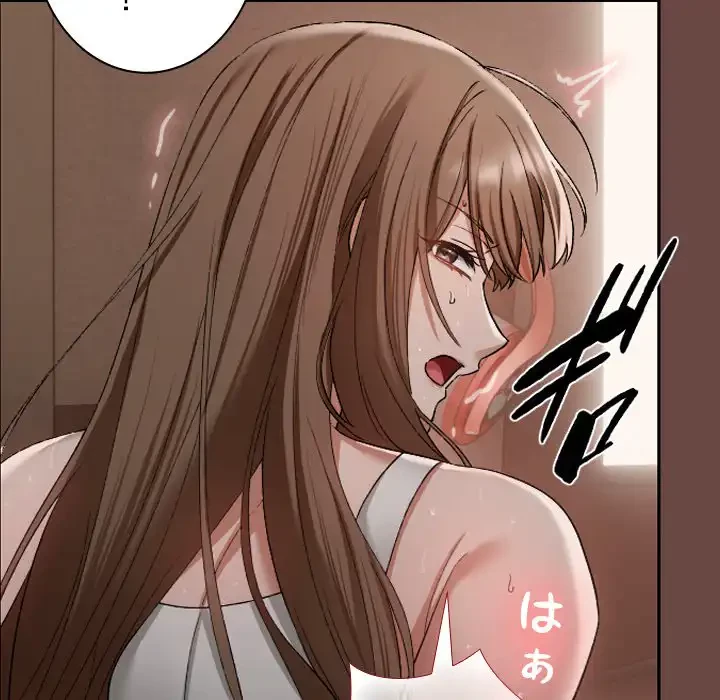 大学では秘密だからねッ！ 第4話 - 97