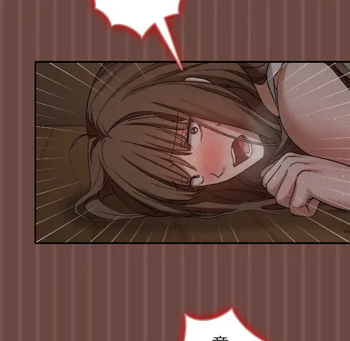 大学では秘密だからねッ！ 第4話 - 117