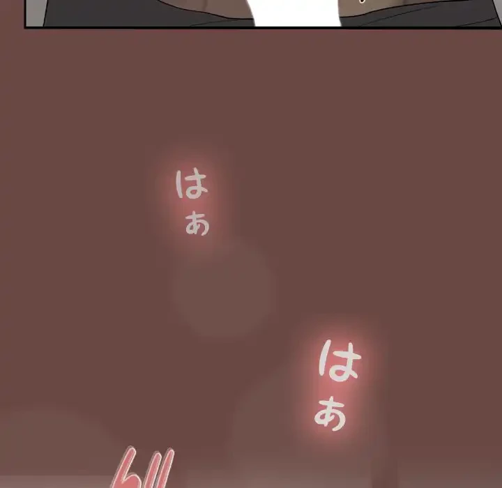 大学では秘密だからねッ！ 第5話 - 32