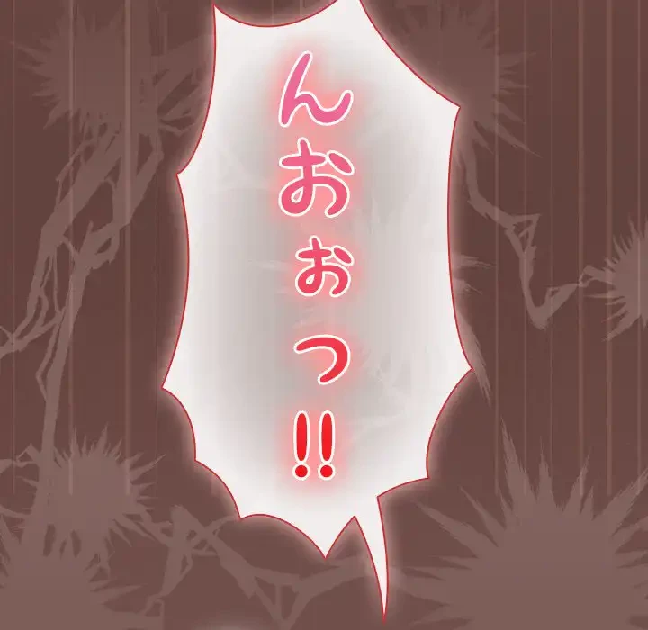 大学では秘密だからねッ！ 第5話 - 64