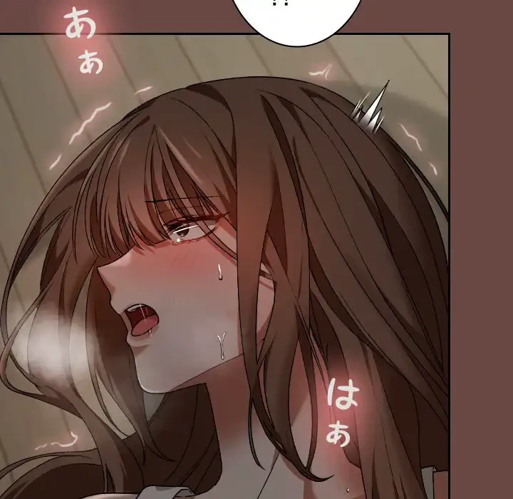 大学では秘密だからねッ！ 第5話 - 77