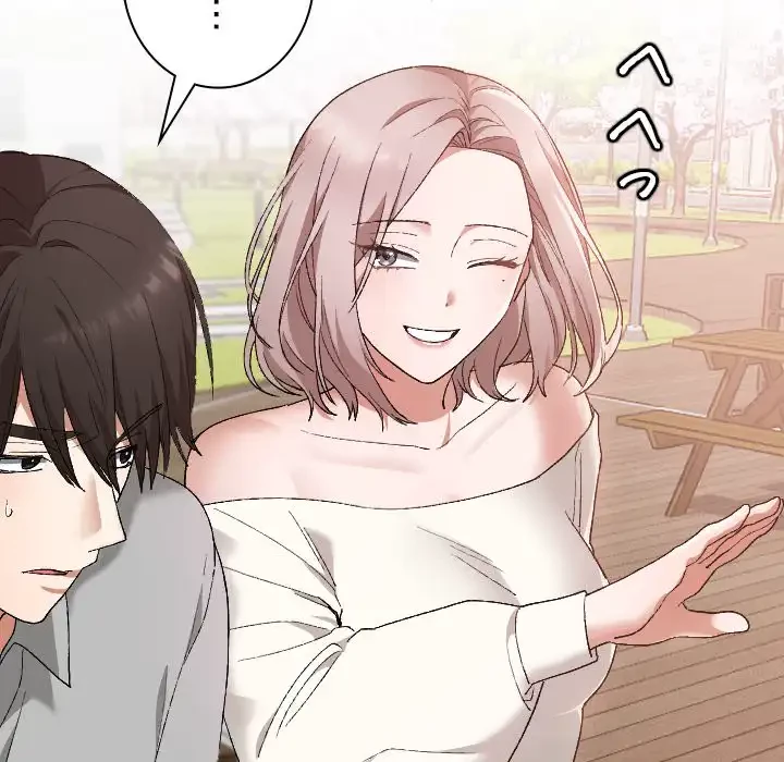 大学では秘密だからねッ！ 第5話 - 115