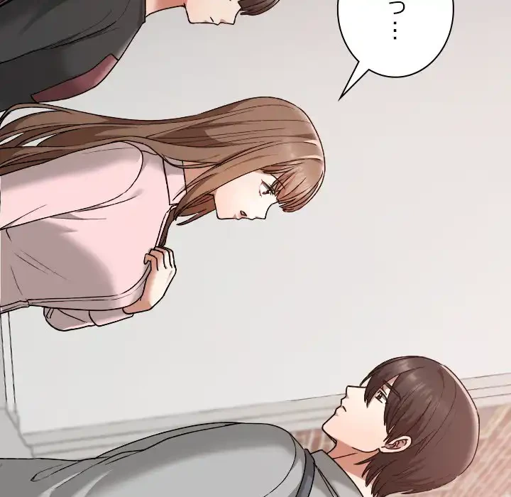 大学では秘密だからねッ！ 第5話 - 156